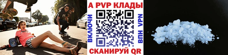 A-PVP СК Сатка