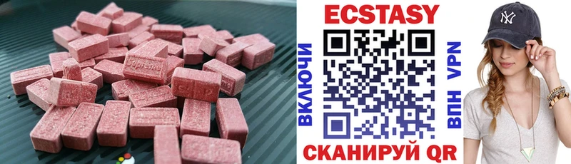Экстази Cube  Сатка 
