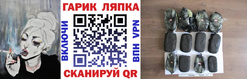 ГАШИШ гарик MEGA как войти Сатка