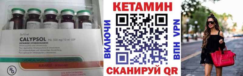 mega сайт  Сатка  Кетамин ketamine 