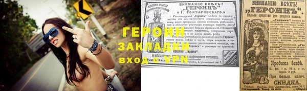 тгк Баксан
