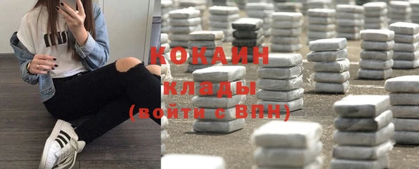 марки nbome Балабаново