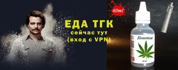прущая мука Балахна