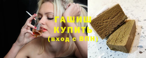 тгк Баксан