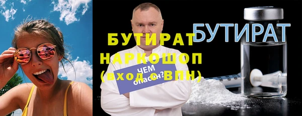 прущая мука Балахна