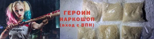 тгк Баксан