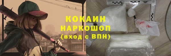 тгк Баксан