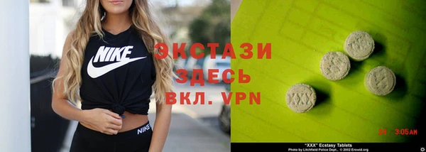 марки nbome Балабаново