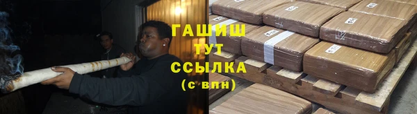тгк Баксан