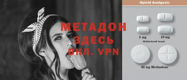 марки nbome Балабаново
