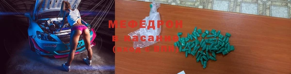 марки nbome Балабаново