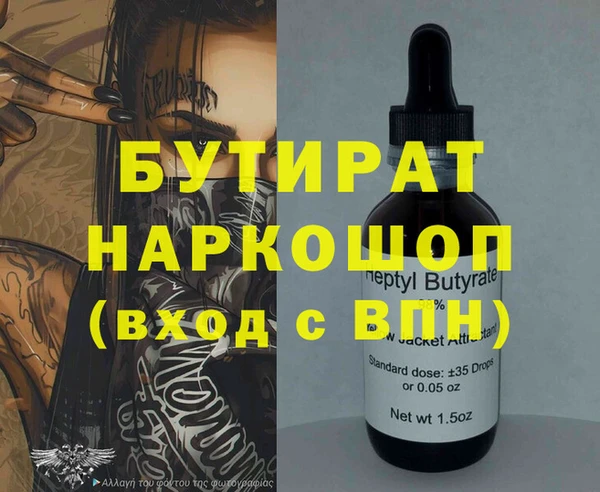 марки nbome Балабаново