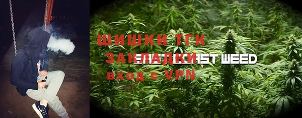 прущая мука Балахна