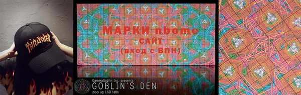 марки nbome Балабаново