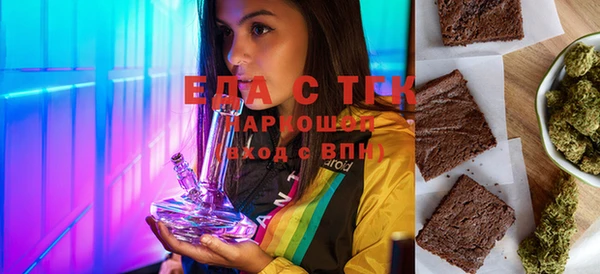 прущая мука Балахна