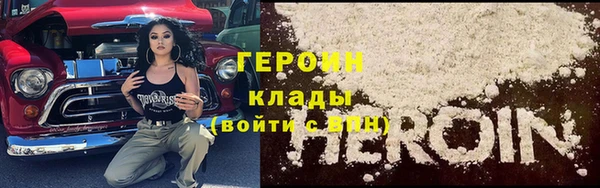 марки nbome Балабаново