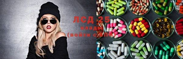 тгк Баксан