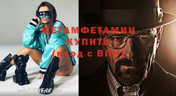тгк Баксан