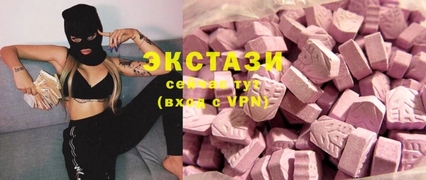тгк Баксан