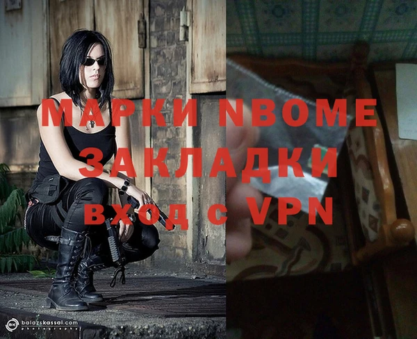 тгк Баксан