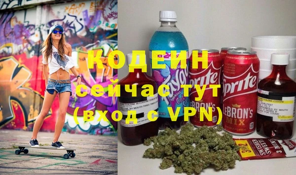 тгк Баксан