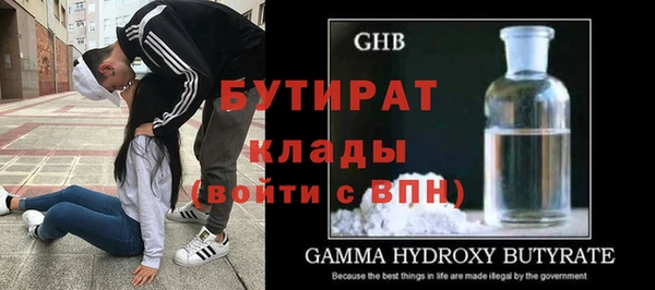 прущая мука Балахна