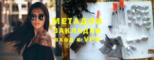 тгк Баксан