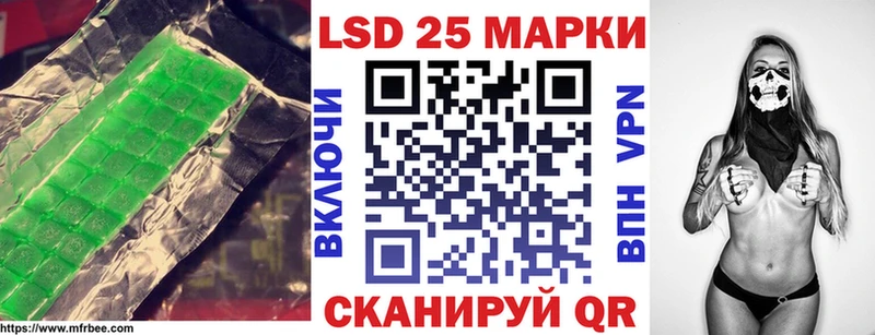 Лсд 25 экстази ecstasy  гидра ссылки  Сатка  купить закладку 