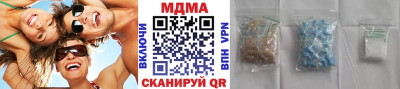 MDMA молли  Сатка 