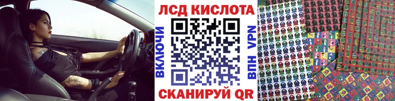 что такое наркотик  нарко площадка официальный сайт  Наркотические марки 1500мкг  Сатка 