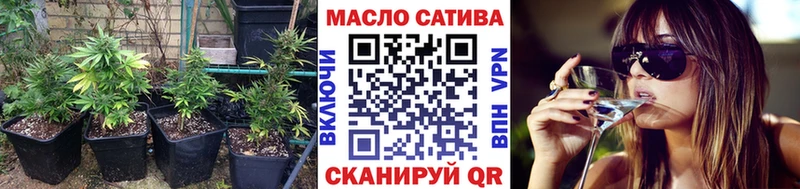 ТГК вейп с тгк  как найти закладки  Сатка 
